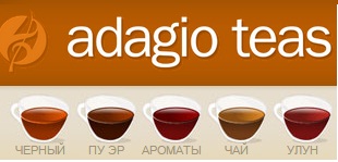  Adagio Teas   +